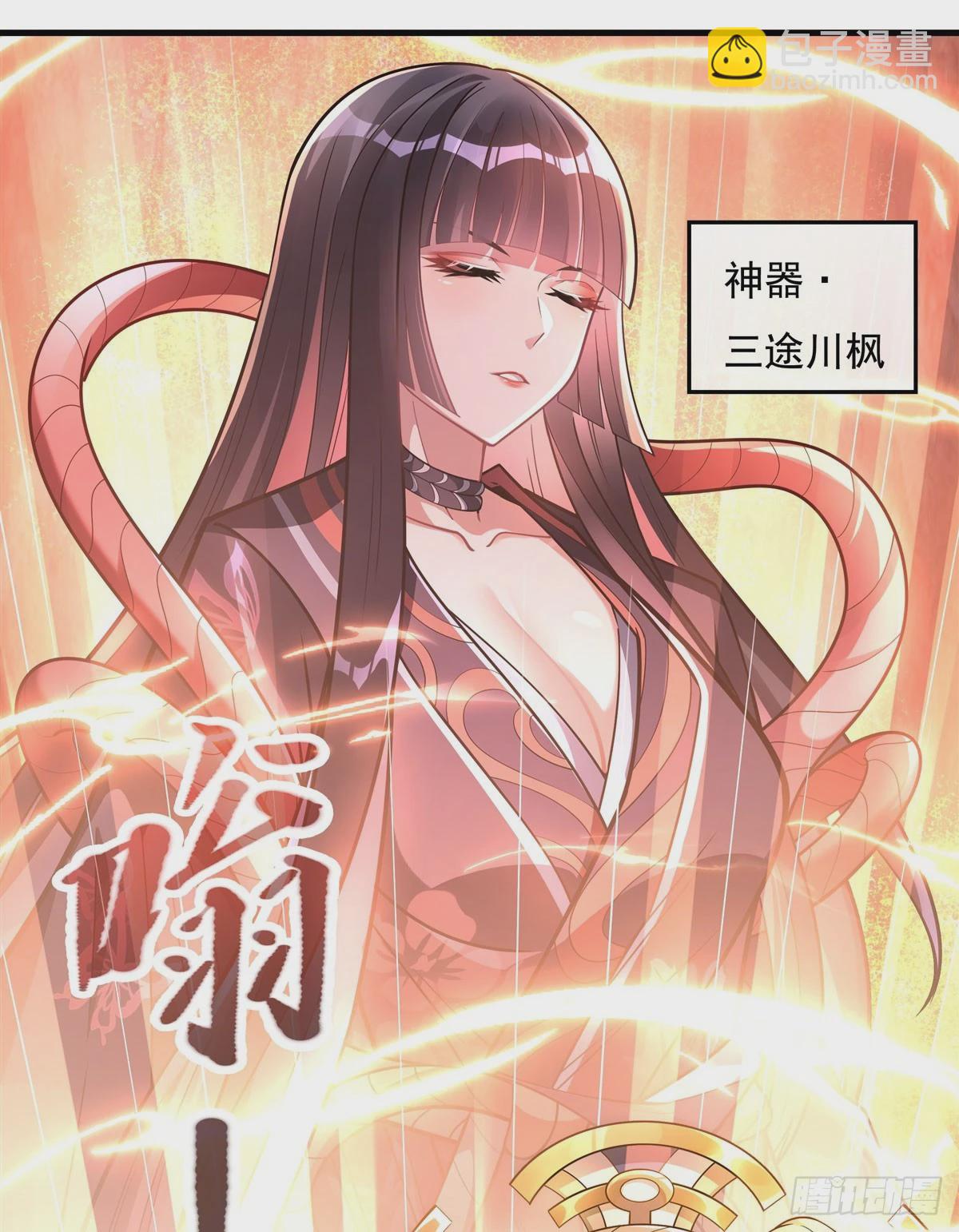 第146话 少女的侍从(1/2)-第147话
