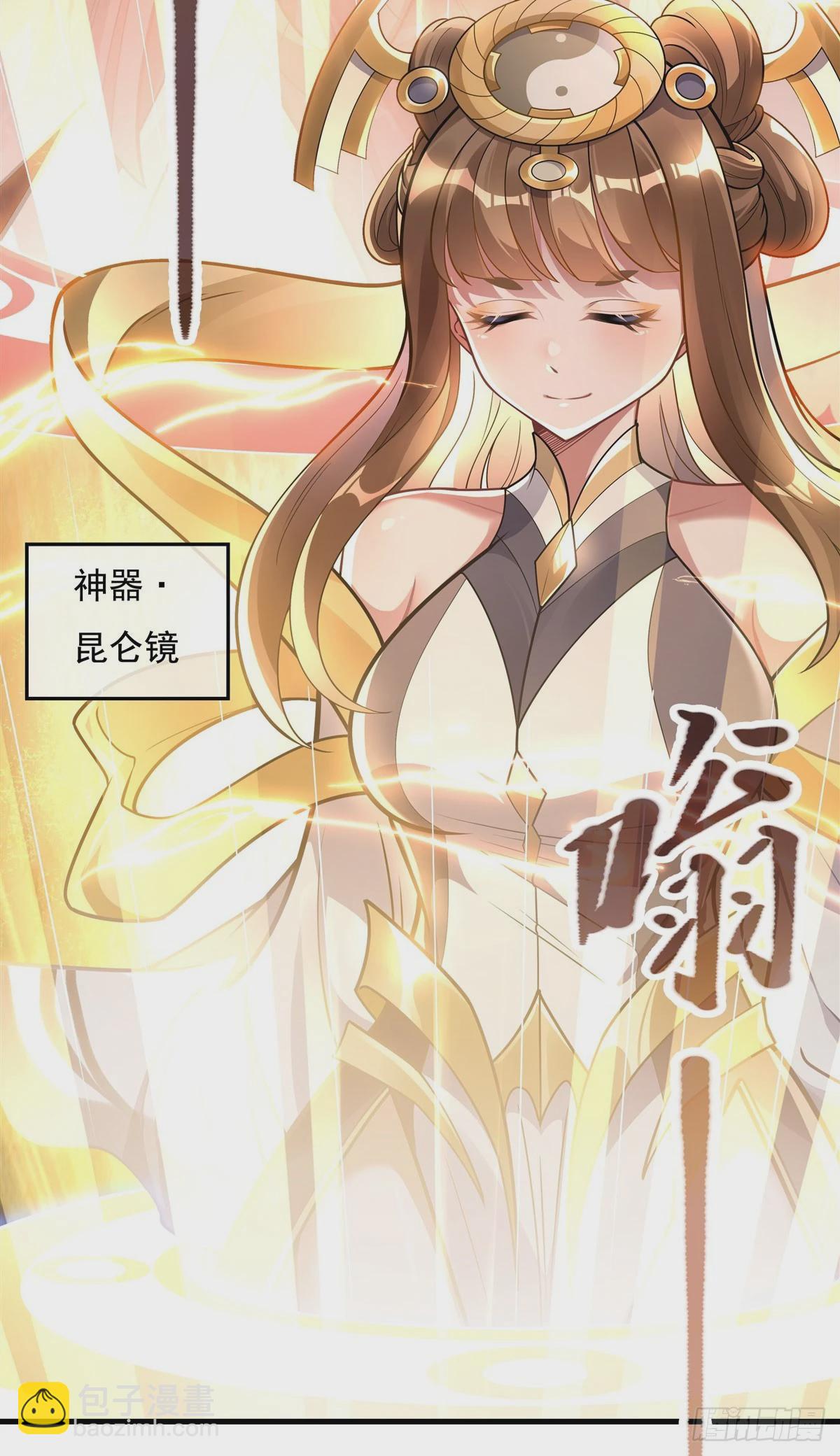 第146话 少女的侍从(1/2)-第147话