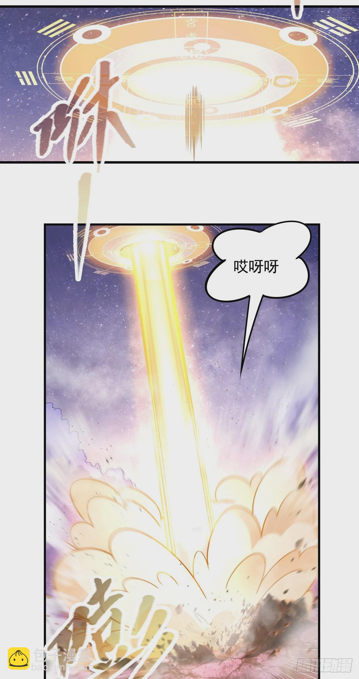 第146话 少女的侍从(1/2)-第147话