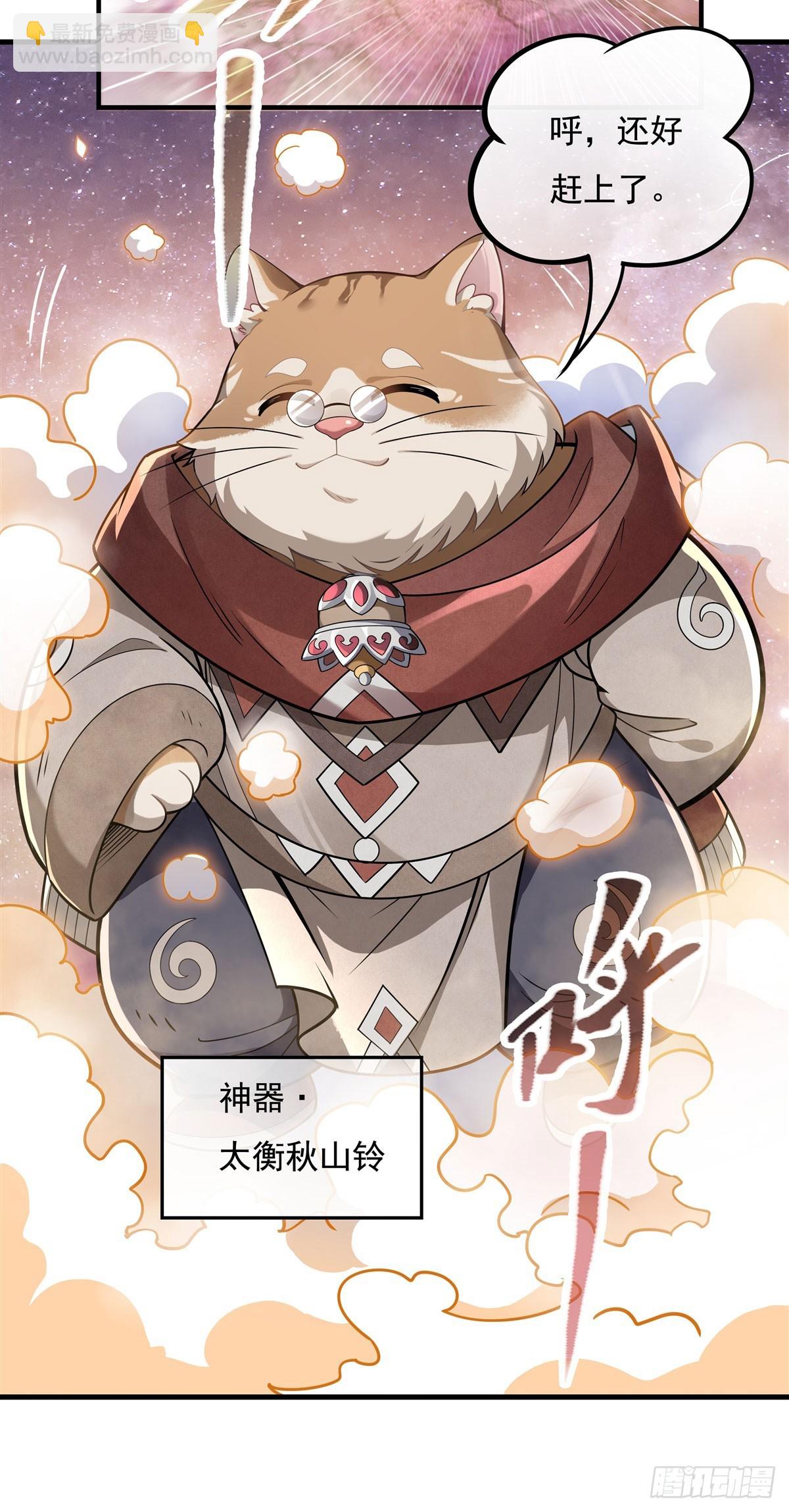 第146话 少女的侍从(1/2)-第147话