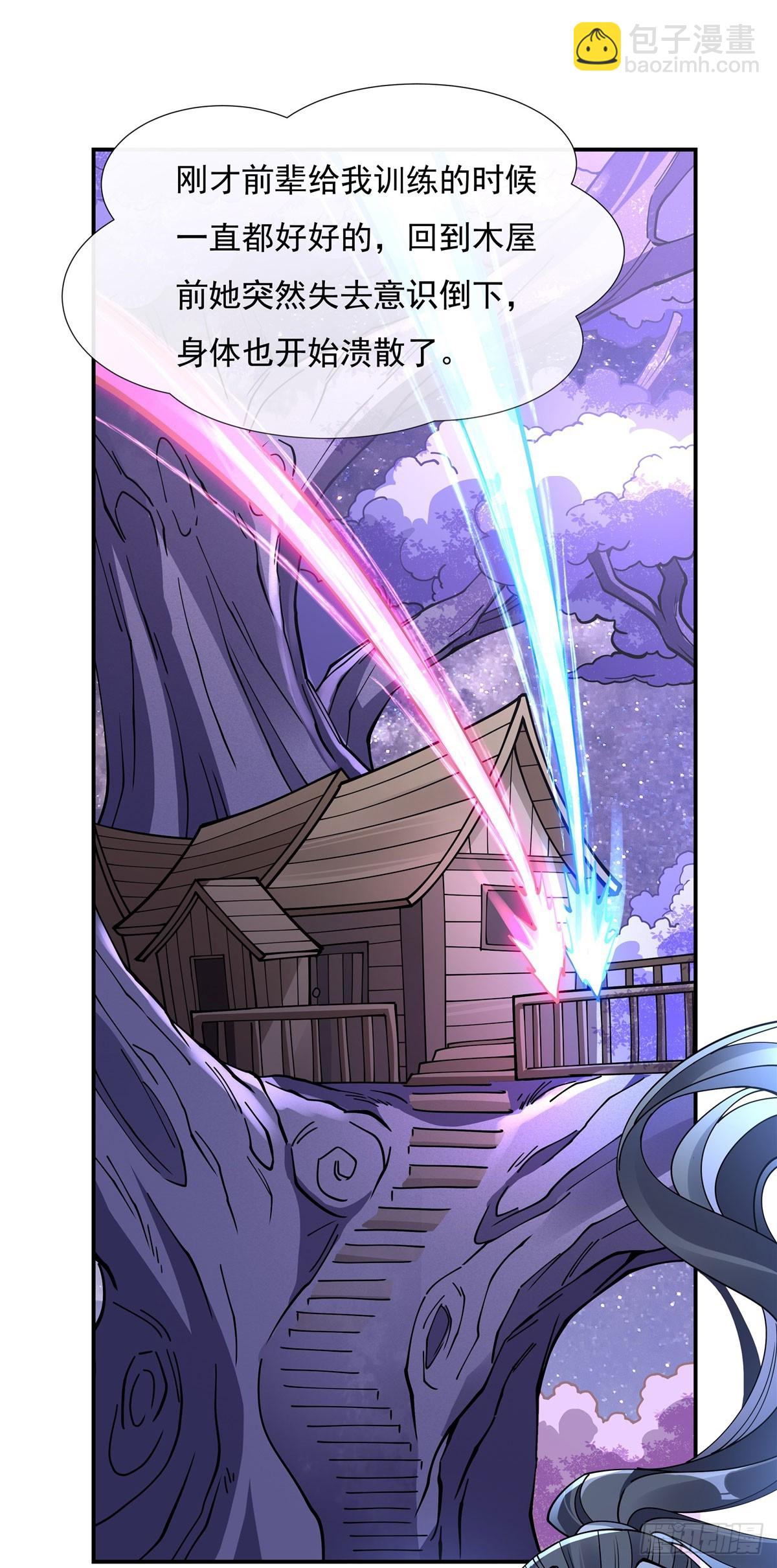 第146话 少女的侍从(1/2)-第147话