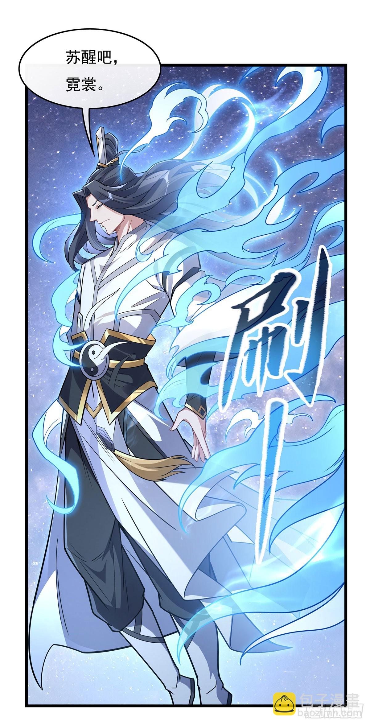 第146话 少女的侍从(1/2)-第147话