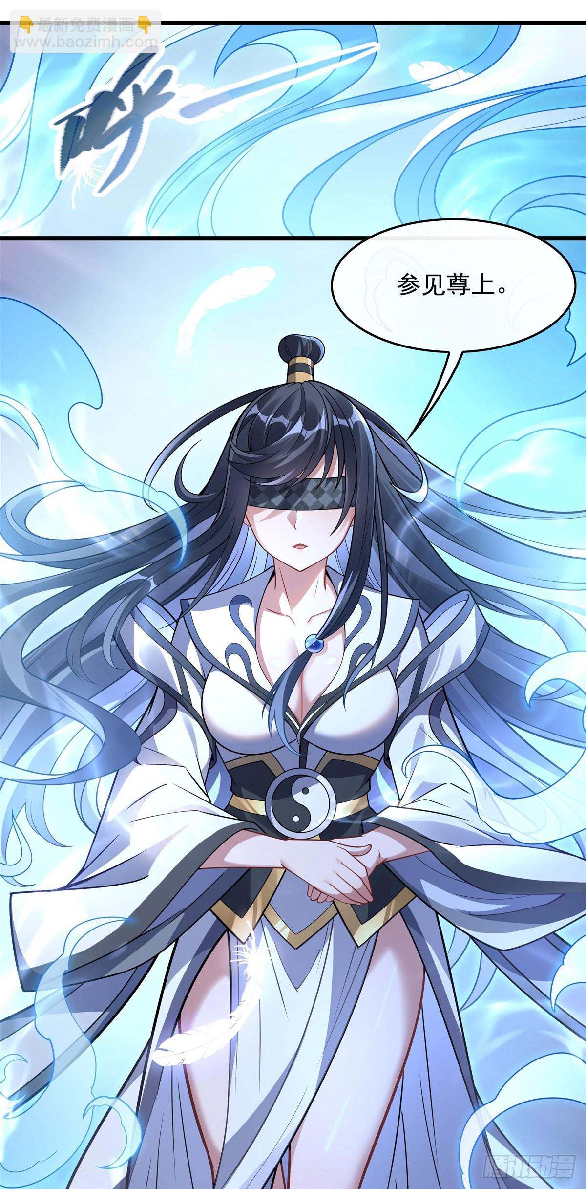 第146话 少女的侍从(1/2)-第147话
