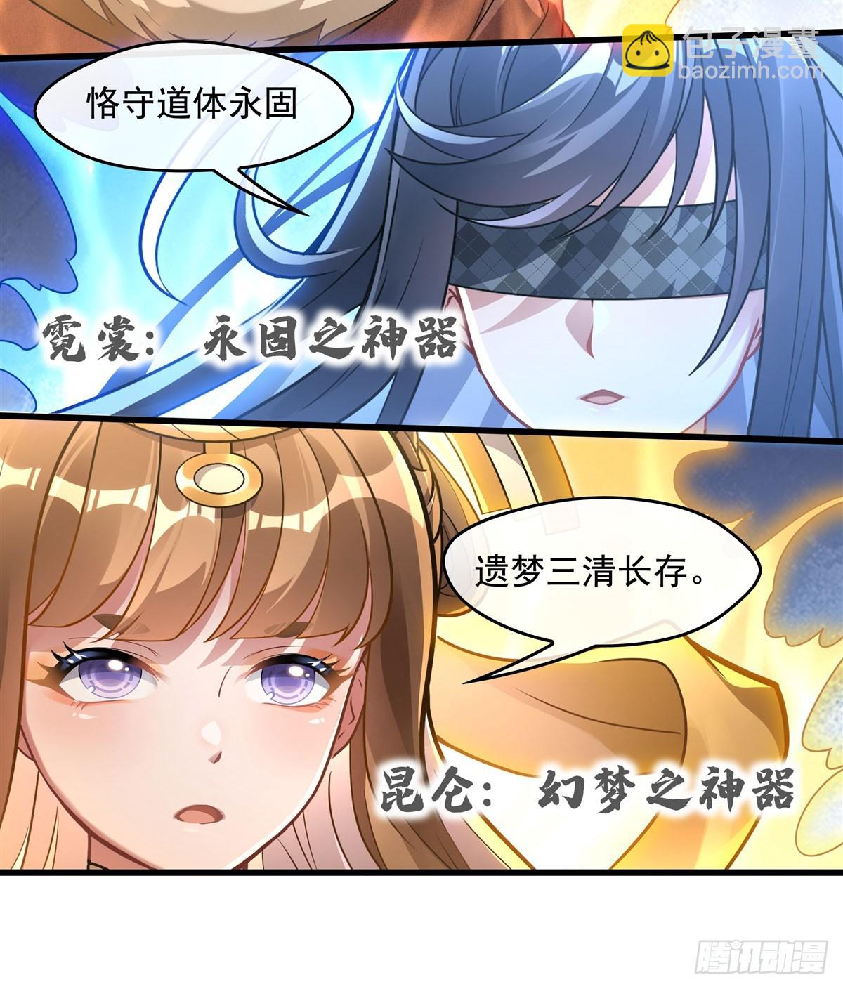 第146话 少女的侍从(1/2)-第147话