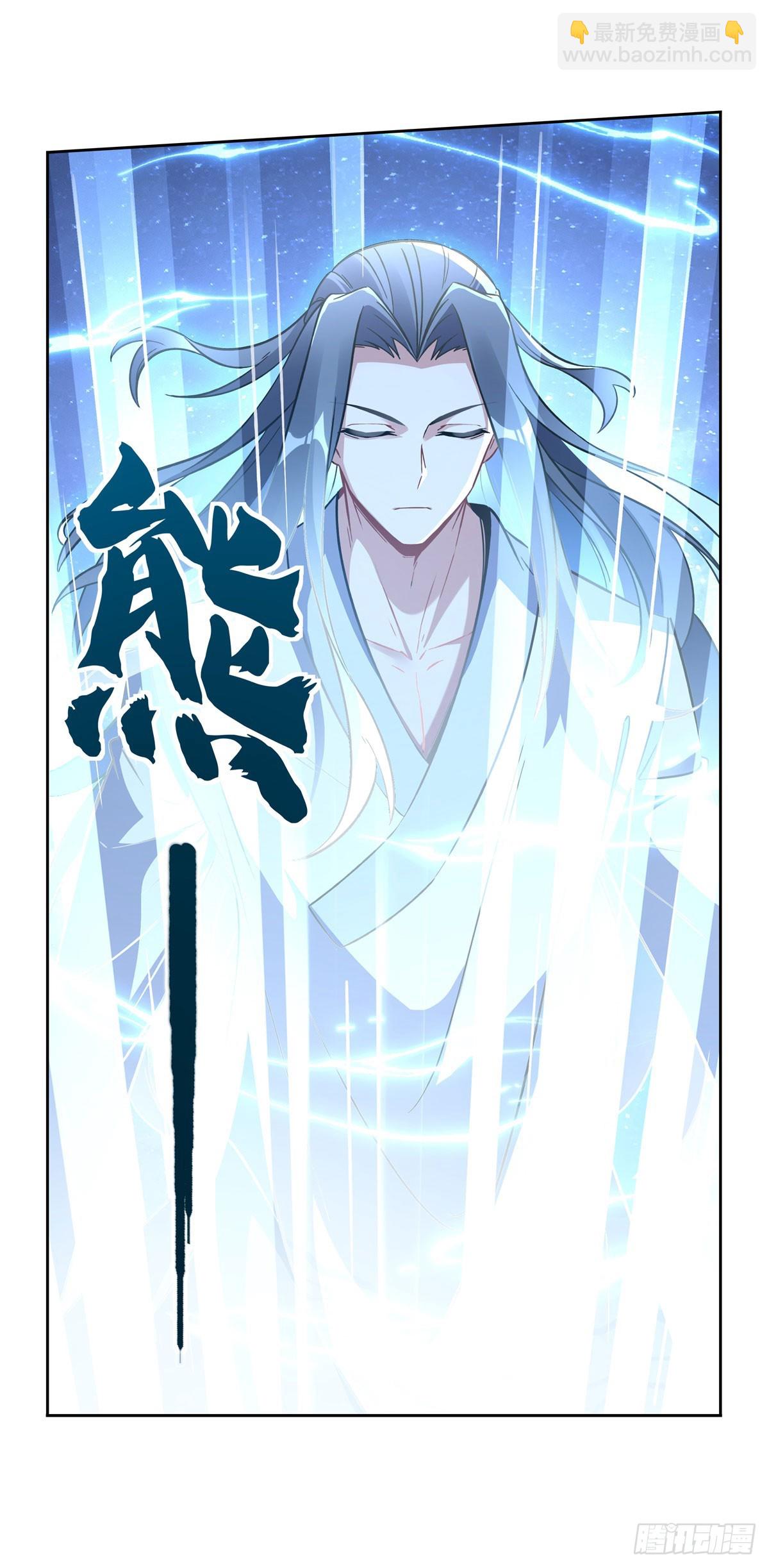 第146话 少女的侍从(1/2)-第147话