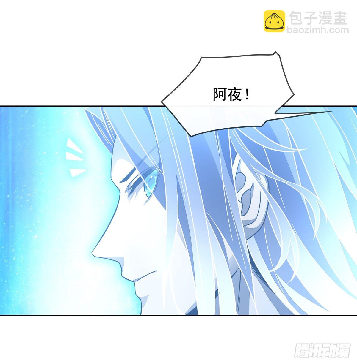 第146话 少女的侍从(1/2)-第147话