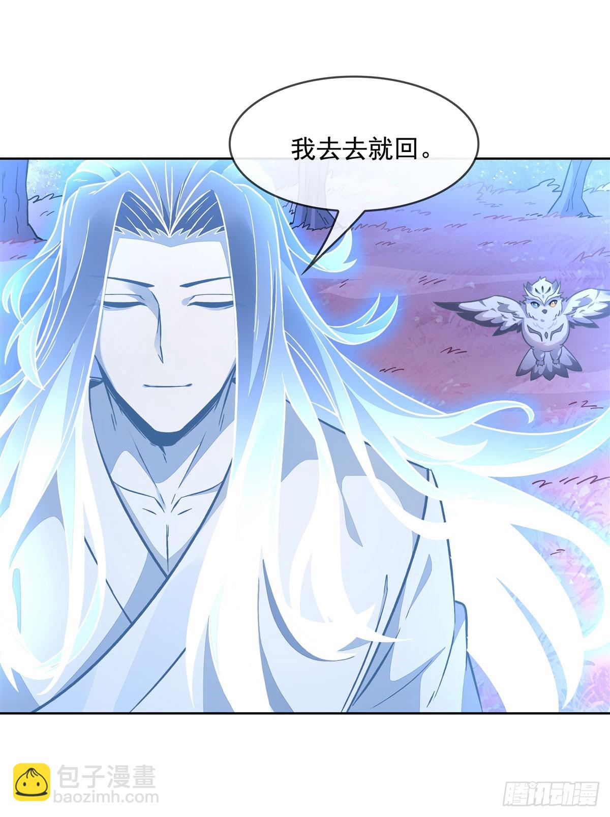 第146话 少女的侍从(1/2)-第147话