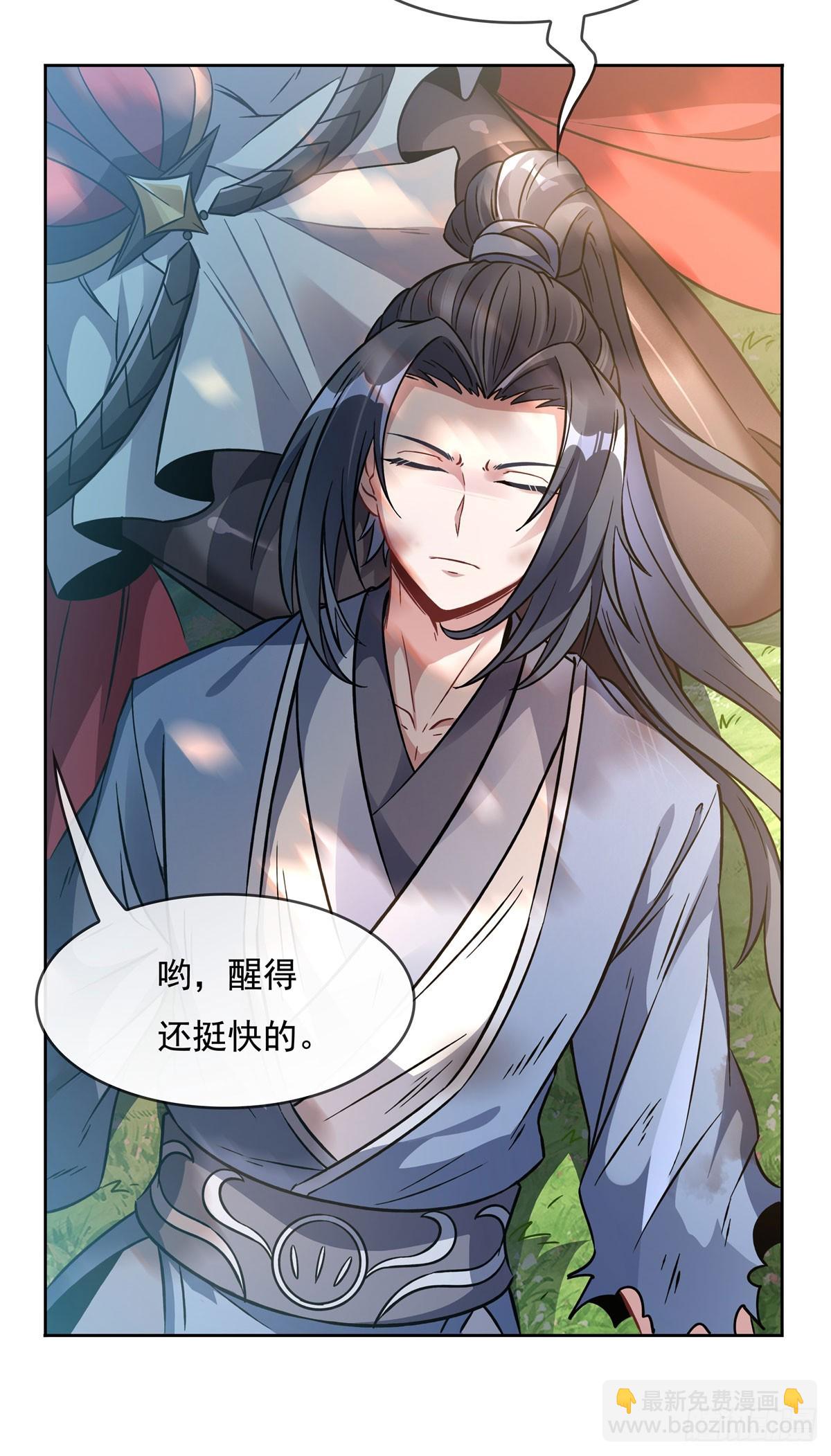 第146话 少女的侍从(1/2)-第147话