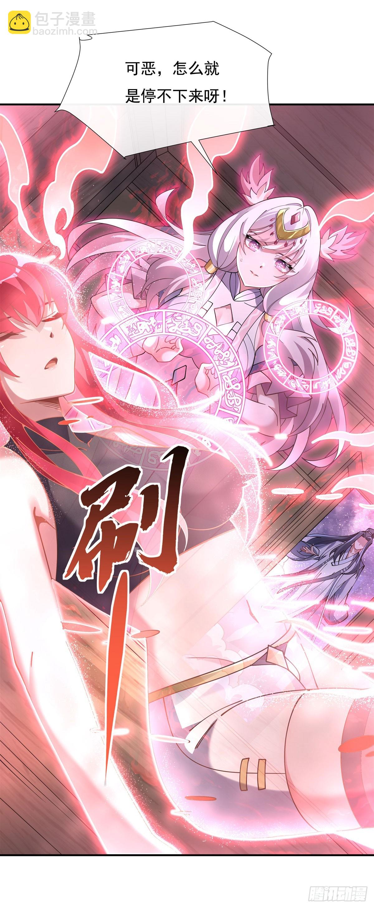 第146话 少女的侍从(1/2)-第147话