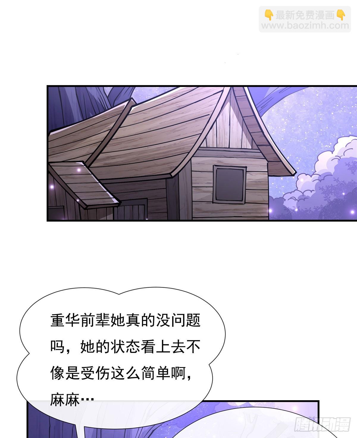 第146话 少女的侍从(1/2)-第147话