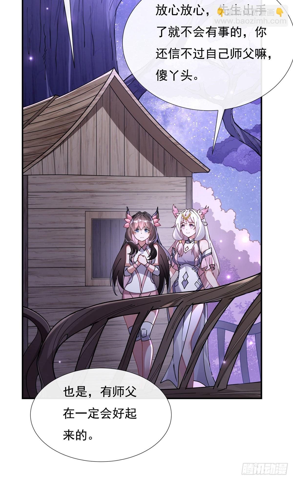 第146话 少女的侍从(1/2)-第147话