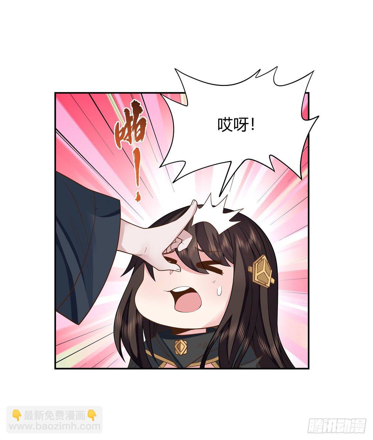 第14话 新一代人皇-第15话