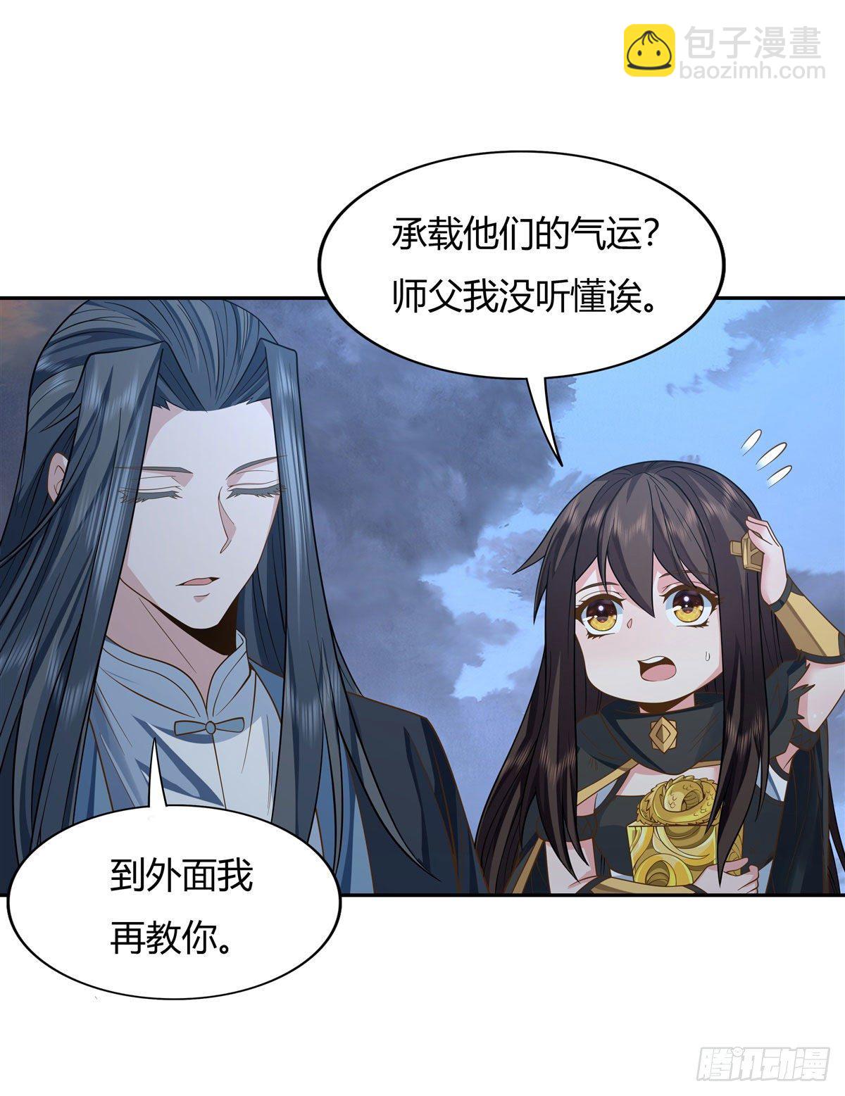 第14话 新一代人皇-第15话
