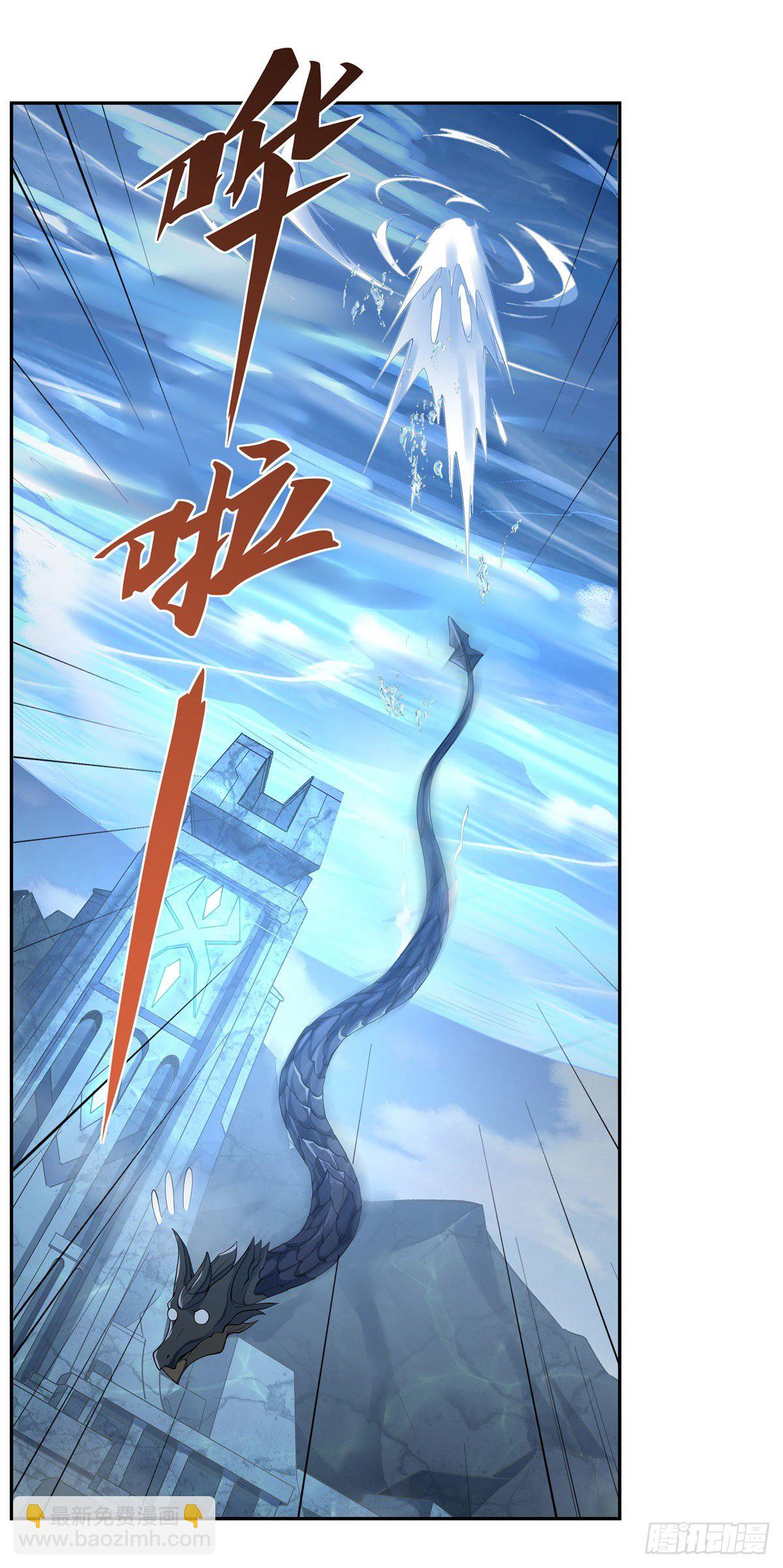第14话 新一代人皇-第15话