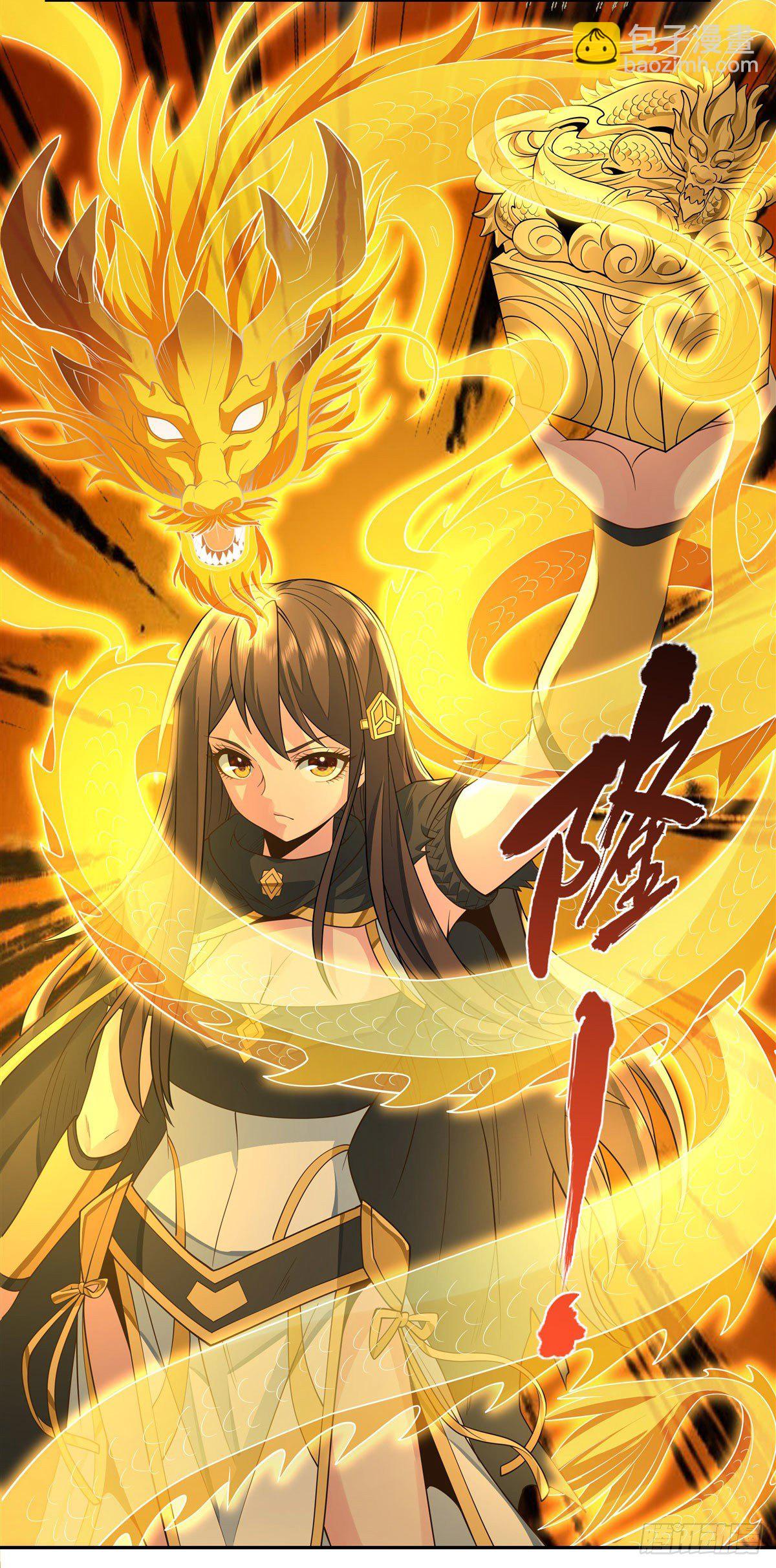 第14话 新一代人皇-第15话