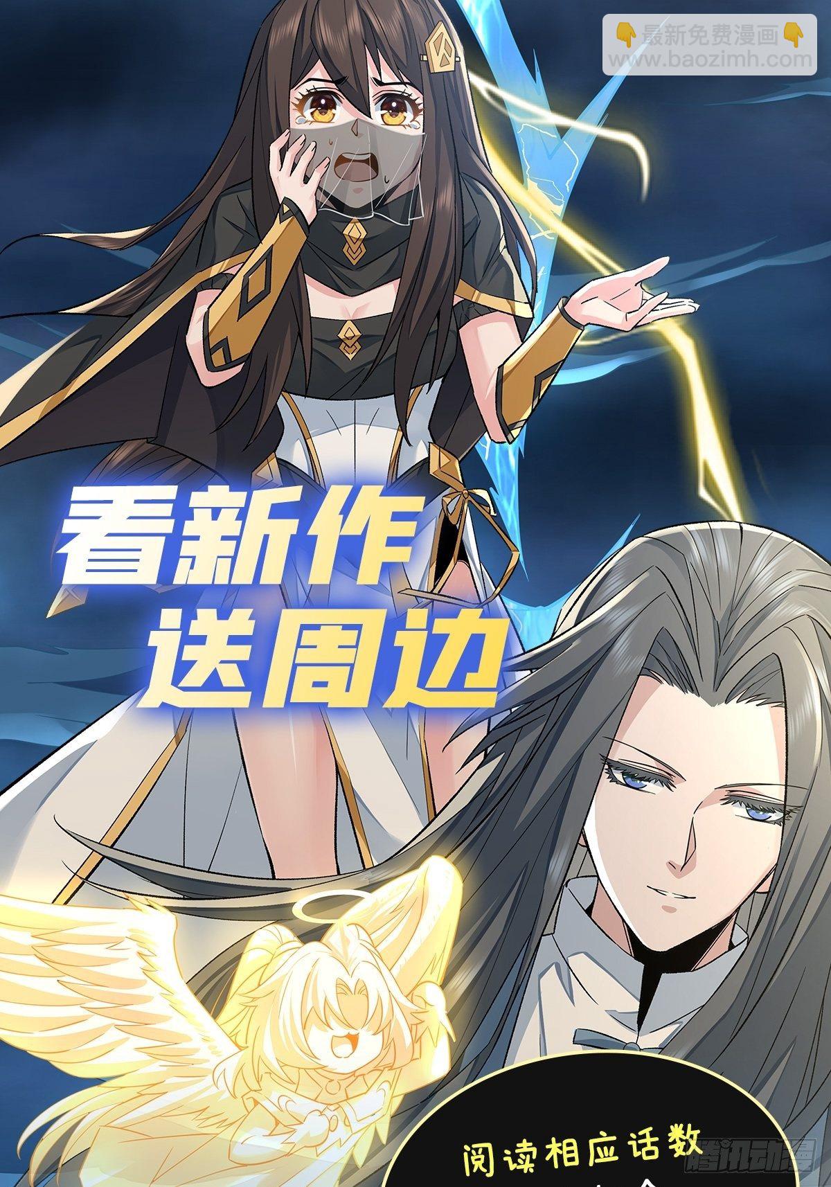 第14话 新一代人皇-第15话