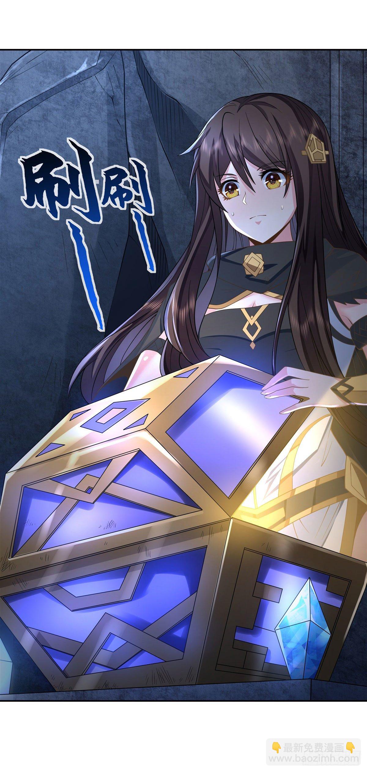 第14话 新一代人皇-第15话