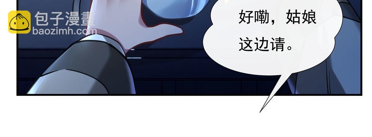 第150话 快上来(1/3)-第151话