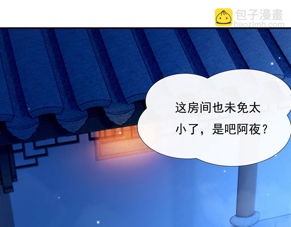 第150话 快上来(1/3)-第151话