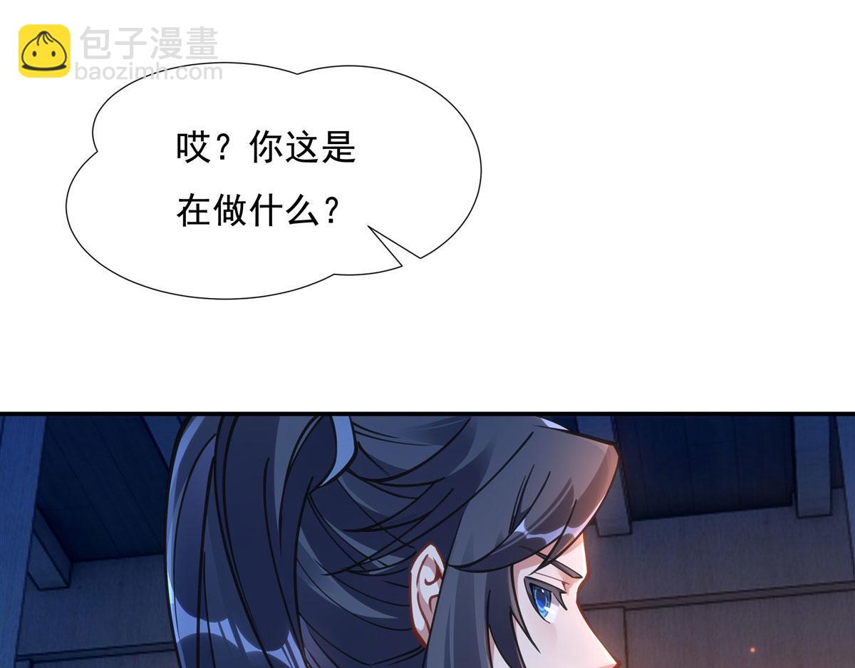 第150话 快上来(1/3)-第151话