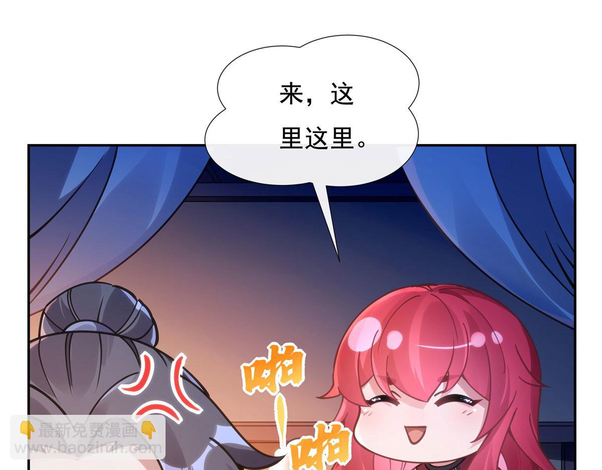 第150话 快上来(1/3)-第151话