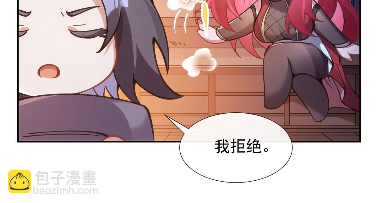 第150话 快上来(1/3)-第151话