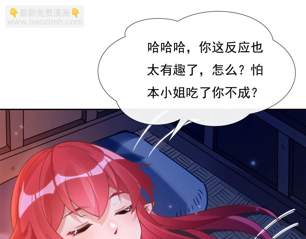 第150话 快上来(1/3)-第151话