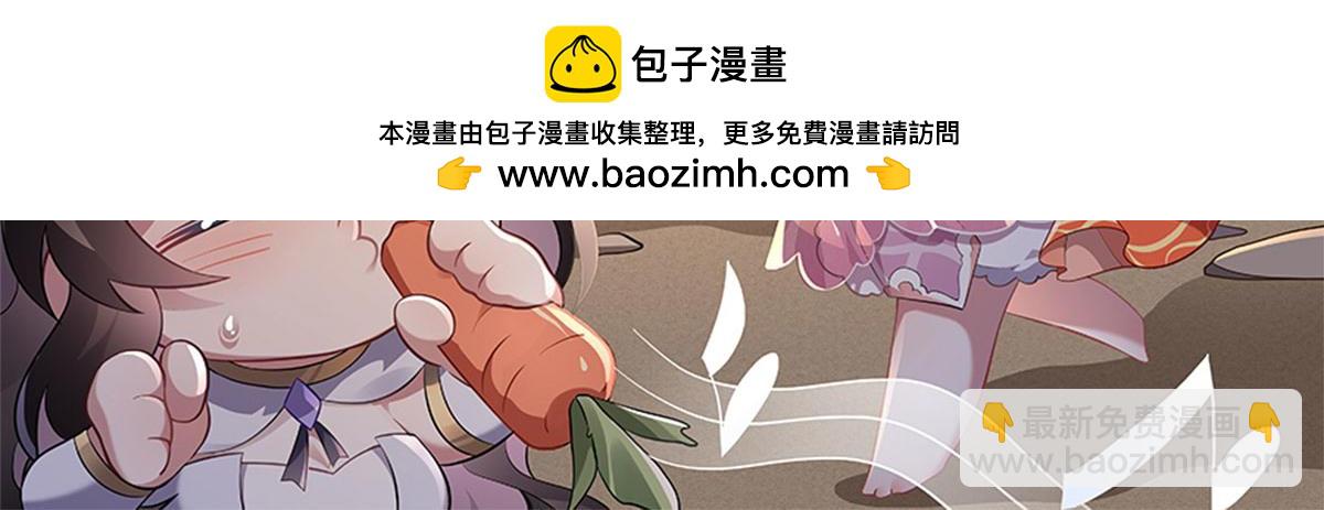 第150话 快上来(1/3)-第151话