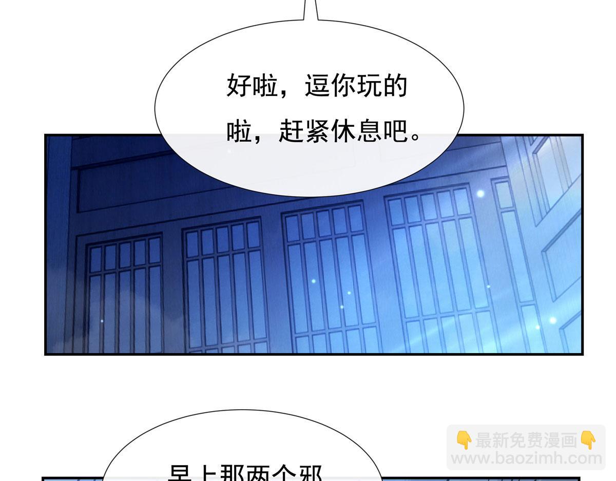 第150话 快上来(1/3)-第151话