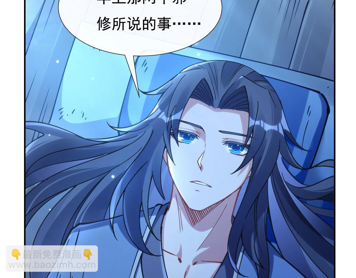 第150话 快上来(1/3)-第151话