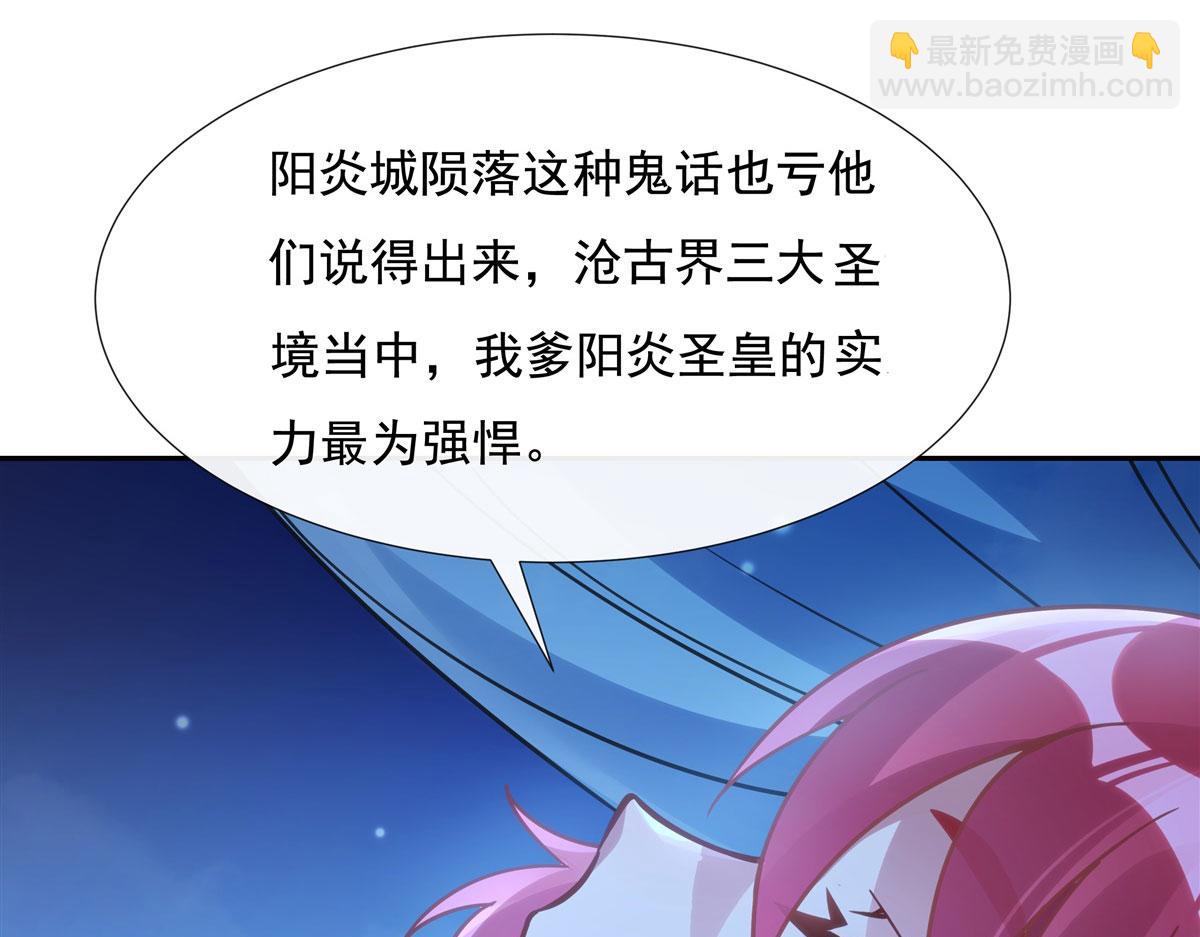 第150话 快上来(1/3)-第151话