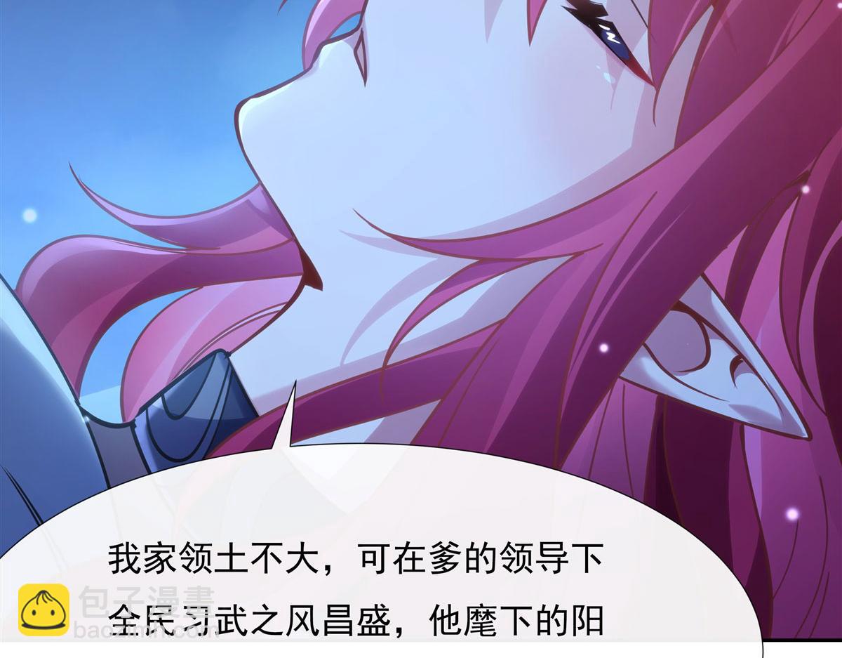第150话 快上来(1/3)-第151话