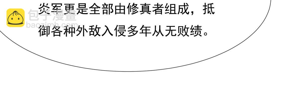第150话 快上来(1/3)-第151话