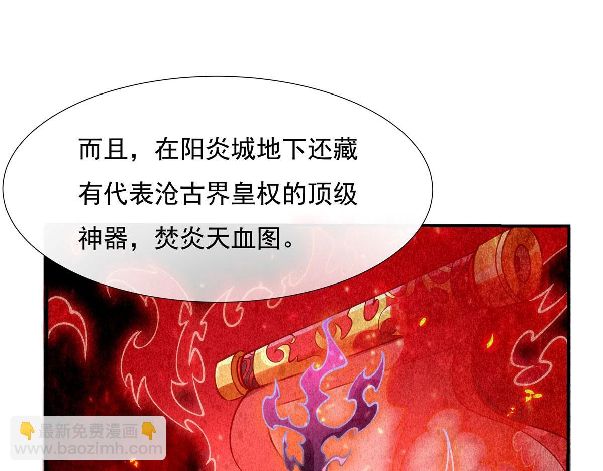 第150话 快上来(1/3)-第151话