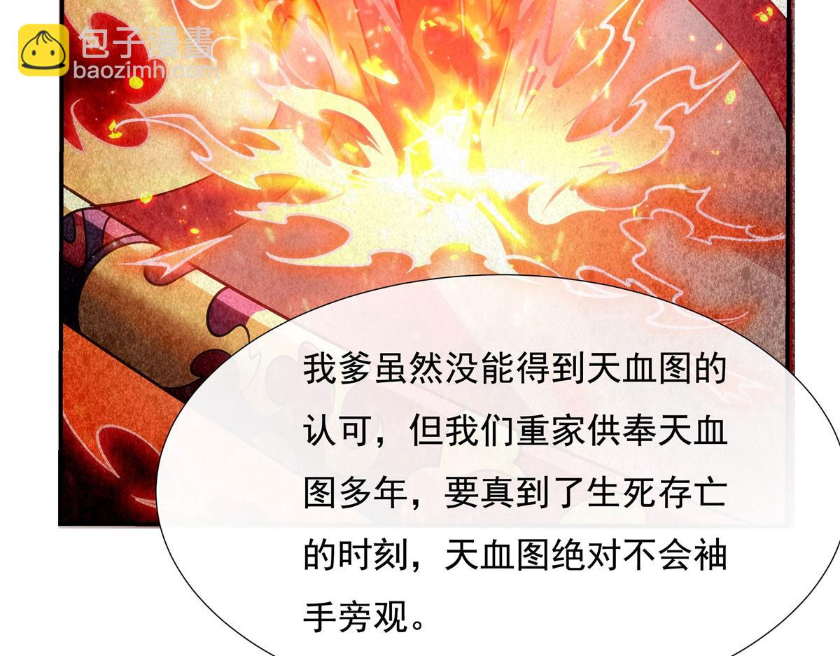 第150话 快上来(1/3)-第151话