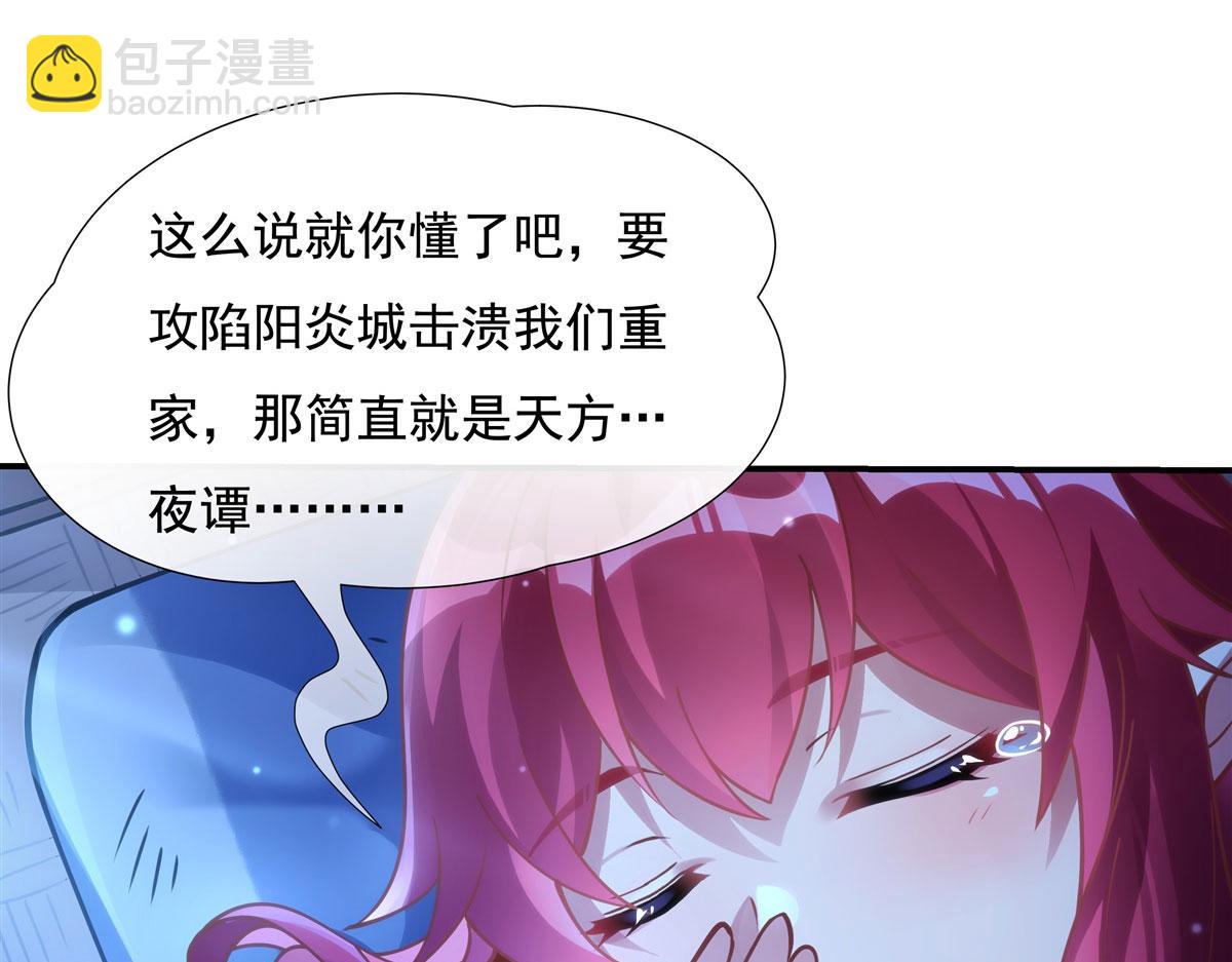 第150话 快上来(1/3)-第151话