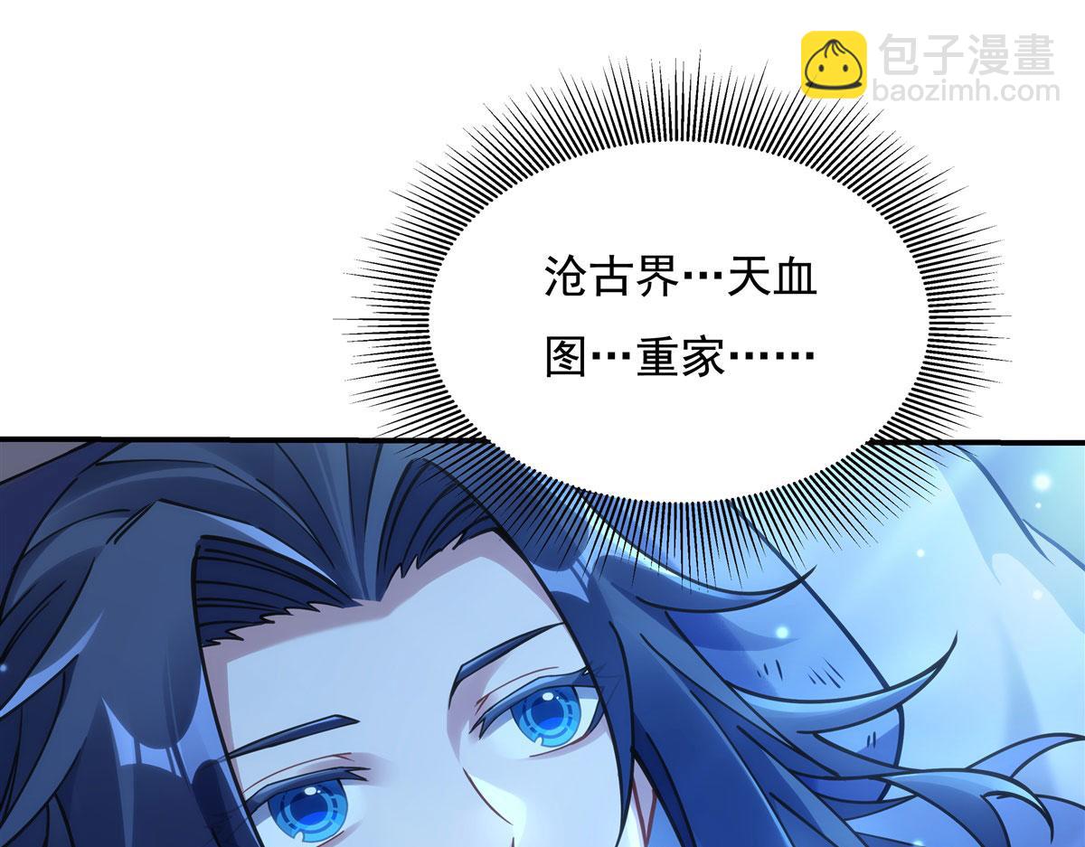 第150话 快上来(1/3)-第151话