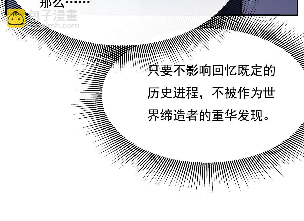 第150话 快上来(1/3)-第151话