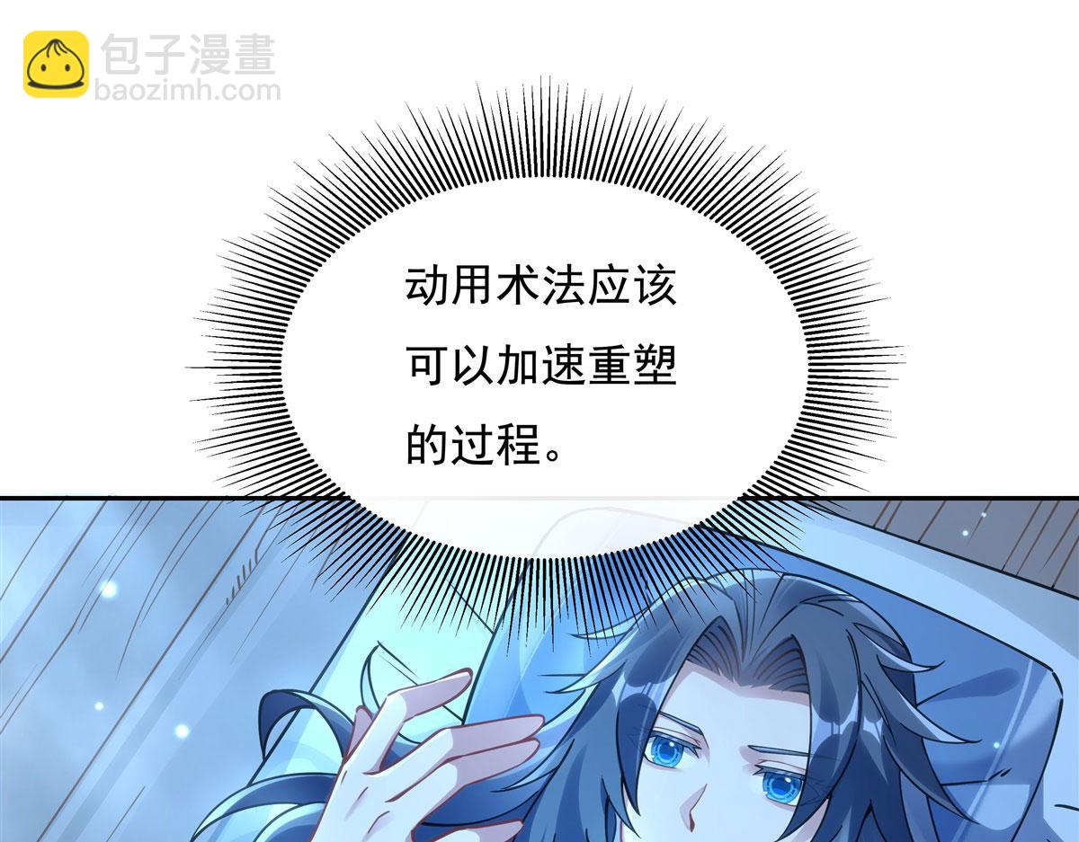 第150话 快上来(1/3)-第151话