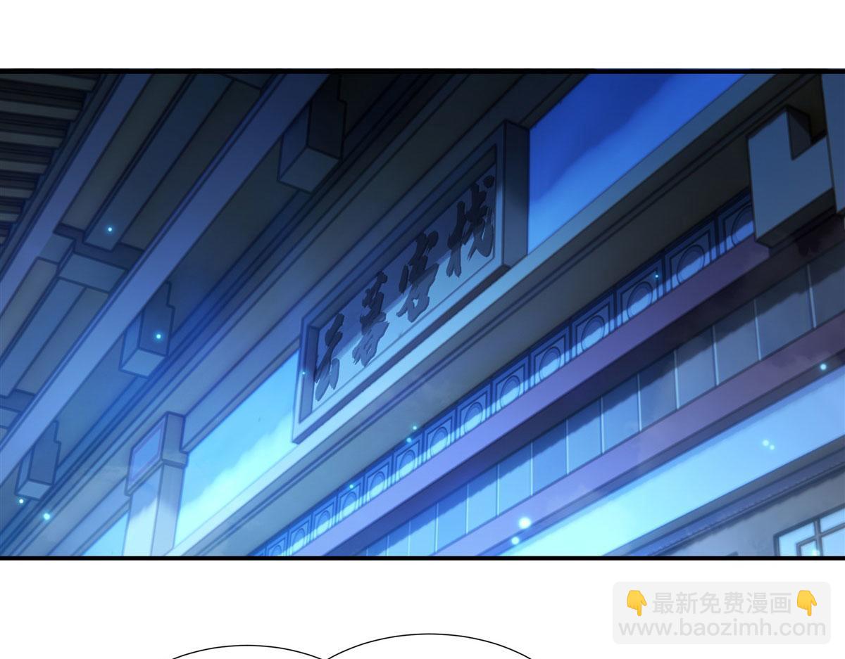 第150话 快上来(1/3)-第151话