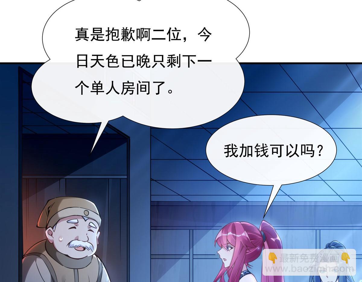 第150话 快上来(1/3)-第151话