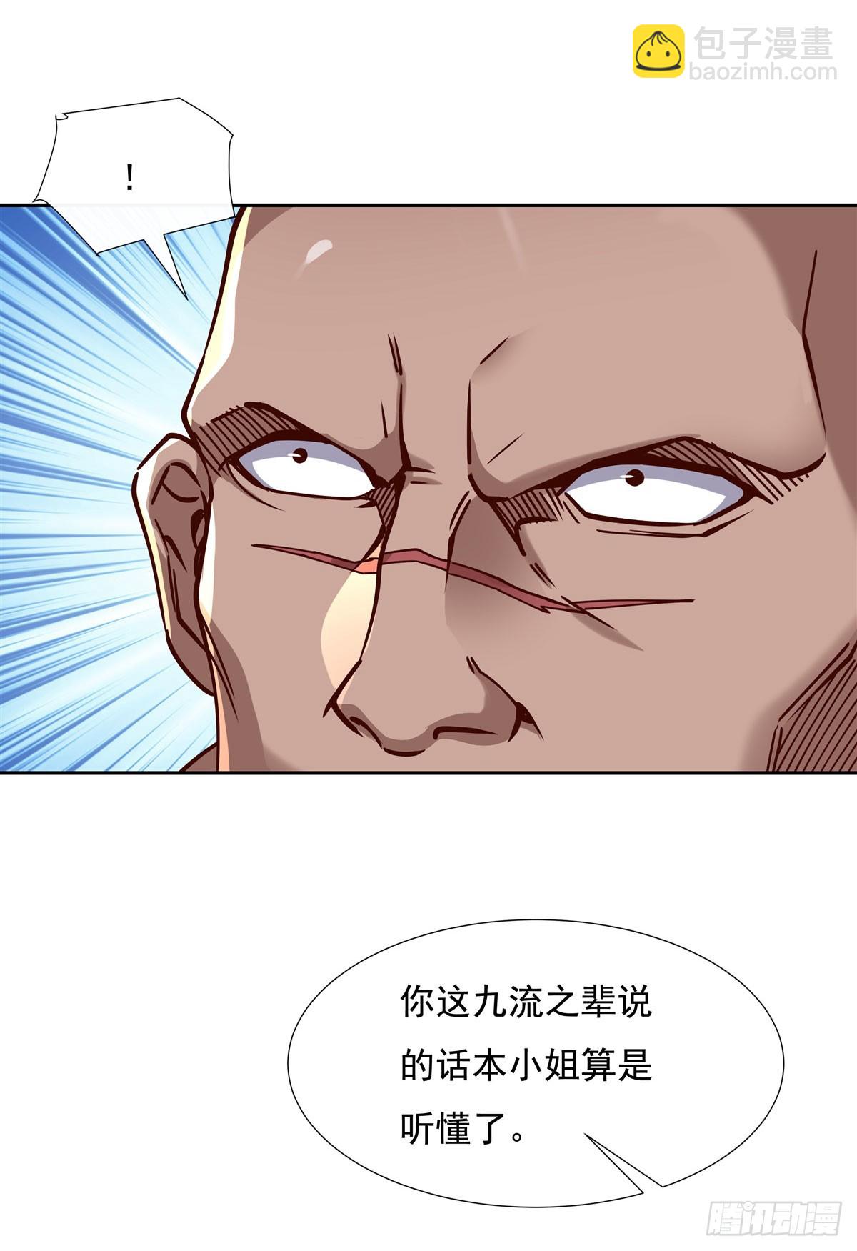 第148话 混合双打(1/2)-第149话