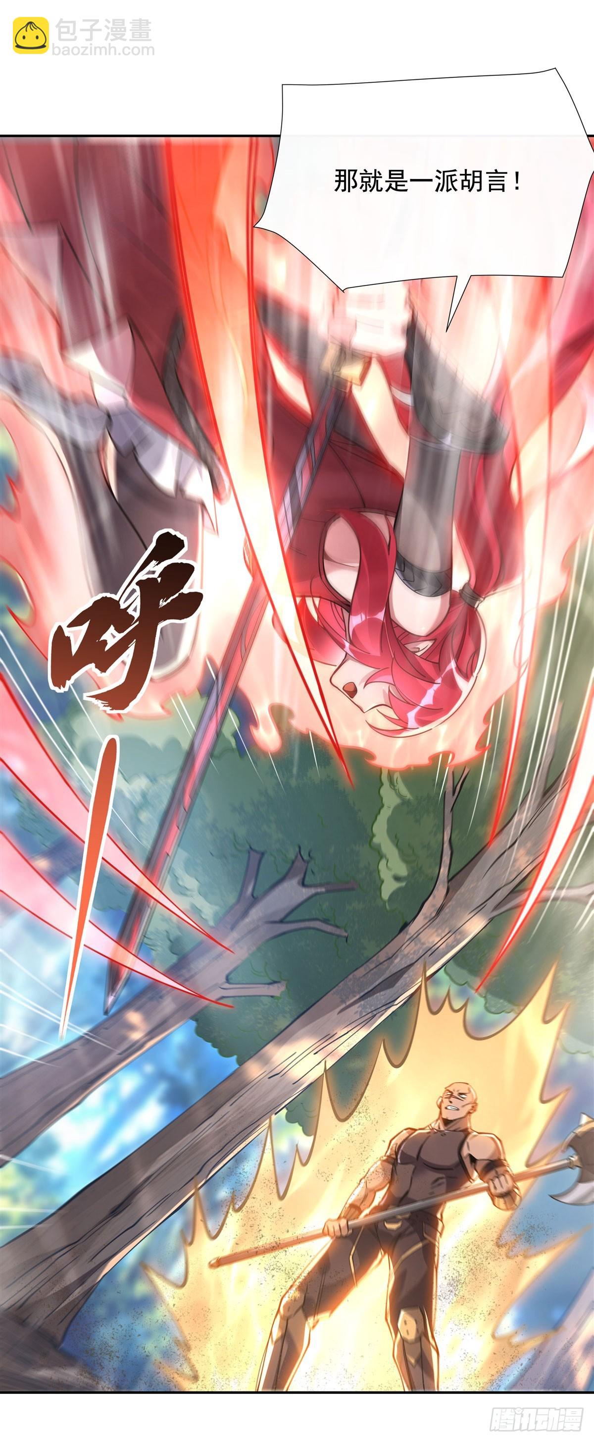 第148话 混合双打(1/2)-第149话