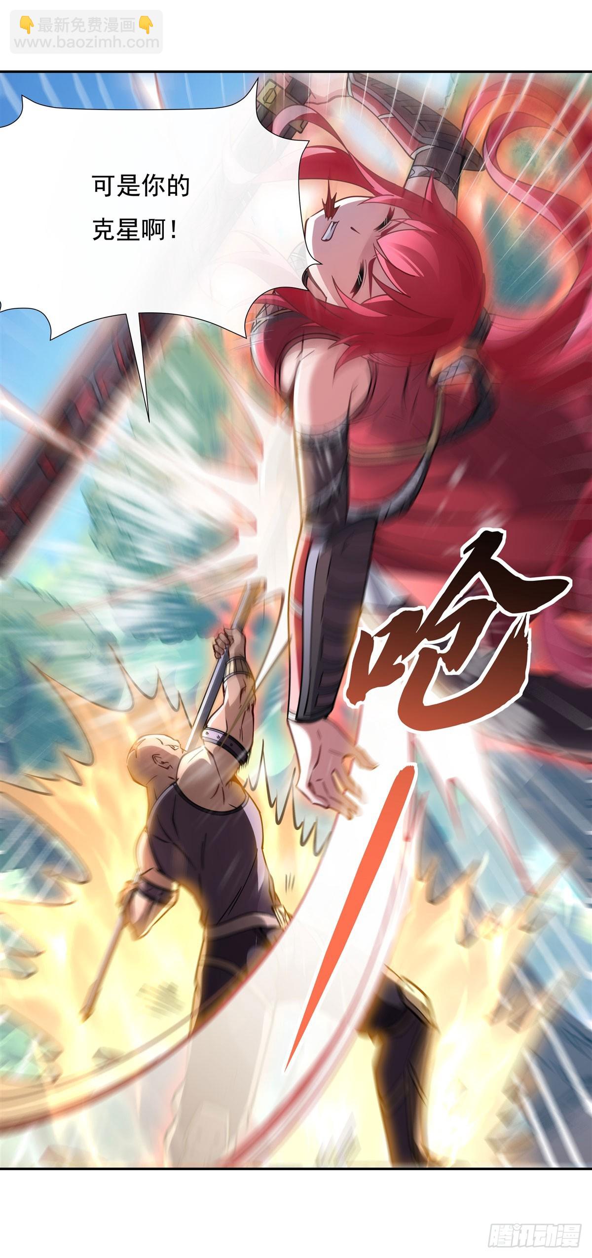 第148话 混合双打(1/2)-第149话