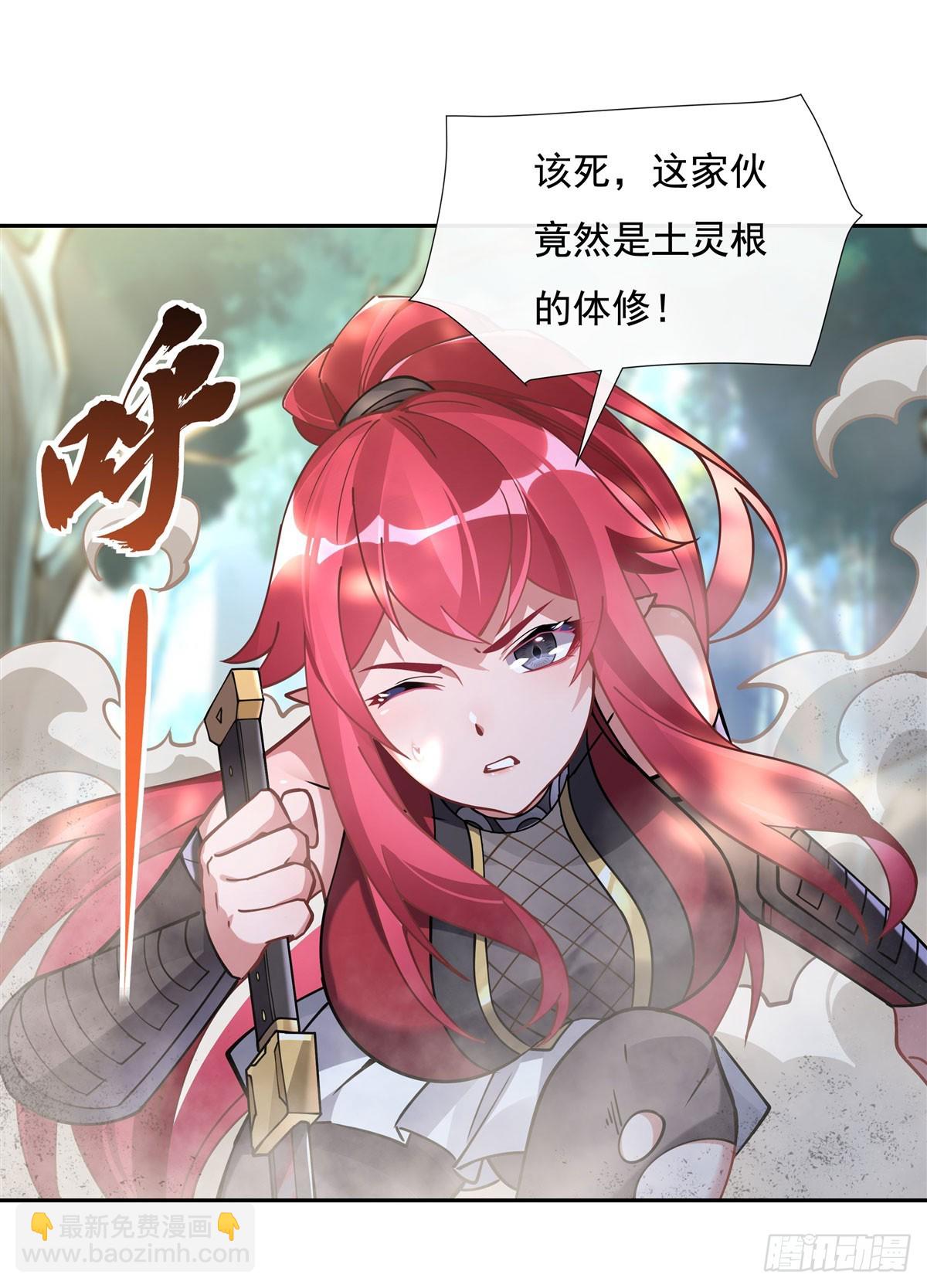 第148话 混合双打(1/2)-第149话