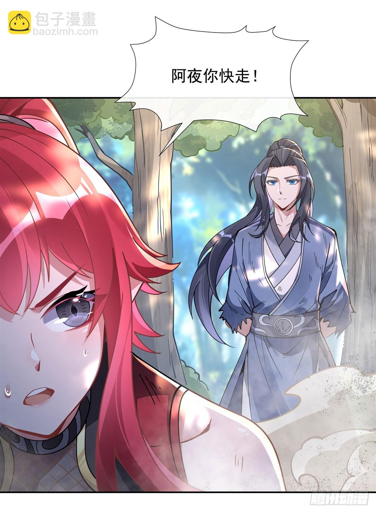 第148话 混合双打(1/2)-第149话
