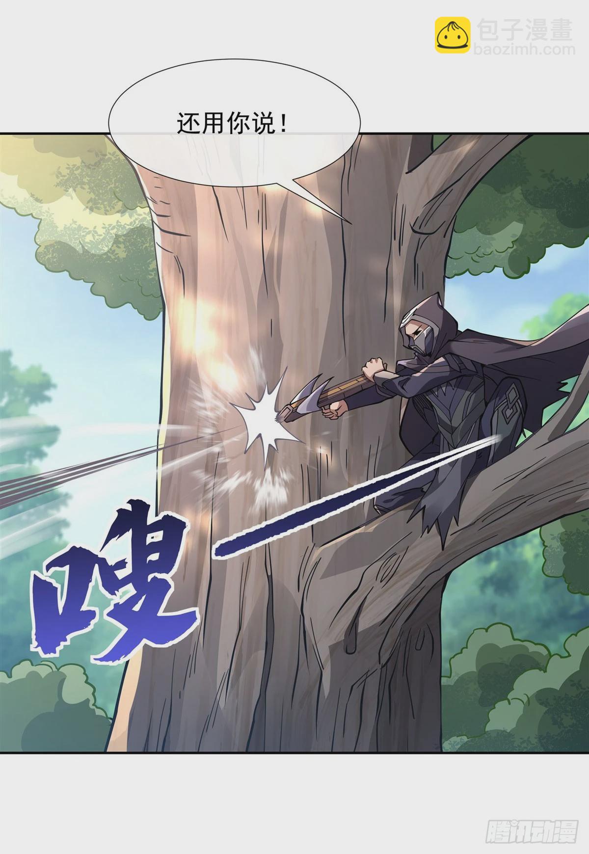 第148话 混合双打(1/2)-第149话