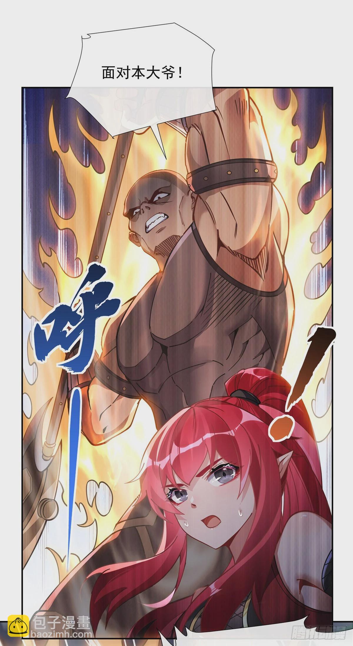 第148话 混合双打(1/2)-第149话