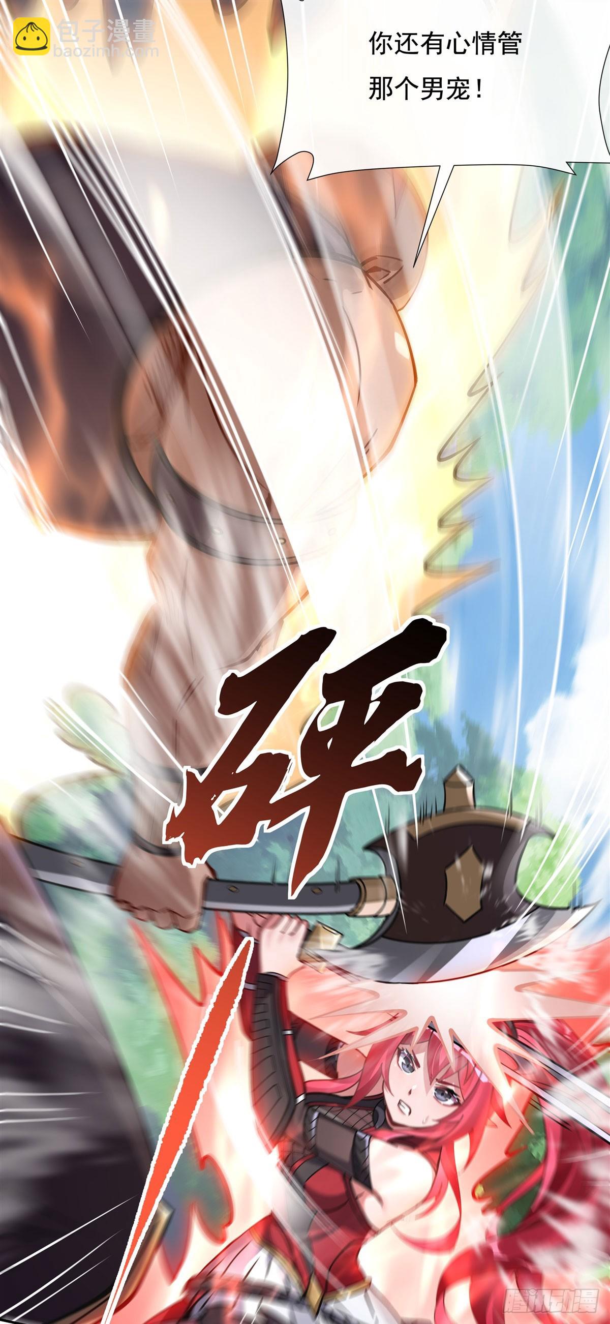 第148话 混合双打(1/2)-第149话