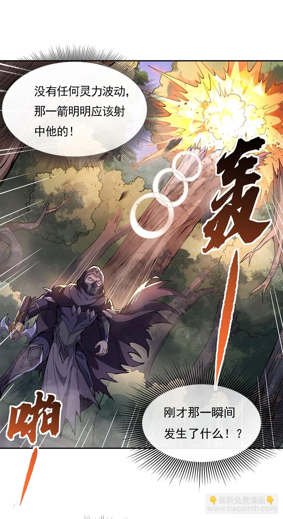第148话 混合双打(1/2)-第149话